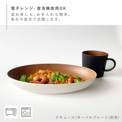 木目マグカップ ナチュール .|s5